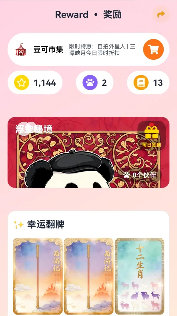 ����AIӢ�������ֻ���v1.0.0 ��Ѱ��ͼ