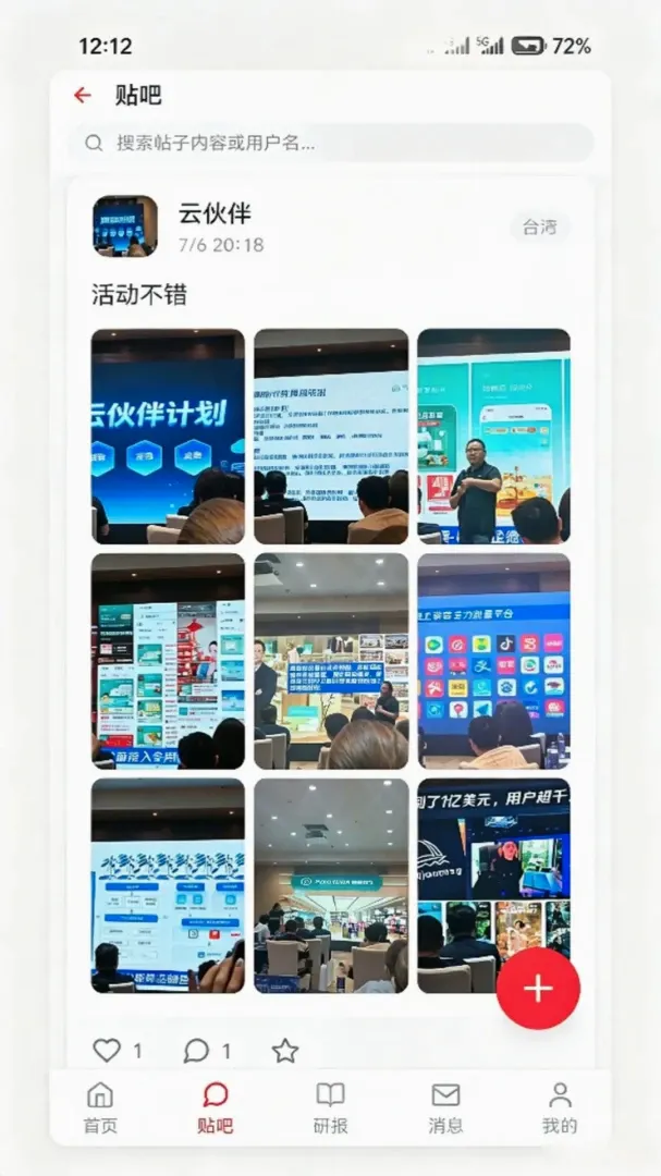 ̫�ͼҰ�(�߾�ֵ�������)v1.0.9 �ٷ������ͼ