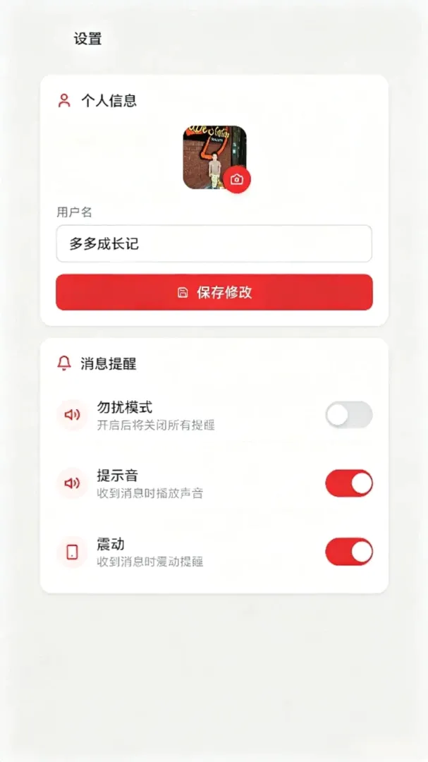 ̫�ͼҰ�(�߾�ֵ�������)v1.0.9 �ٷ������ͼ