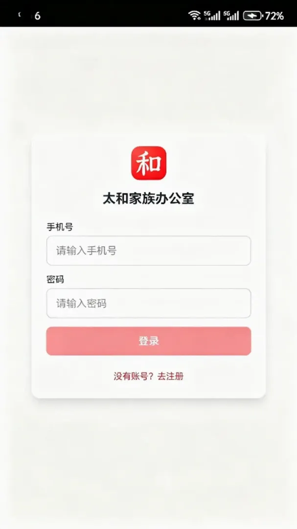 ̫�ͼҰ�(�߾�ֵ�������)v1.0.9 �ٷ������ͼ