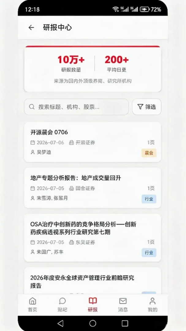 ̫�ͼҰ�(�߾�ֵ�������)v1.0.9 �ٷ������ͼ