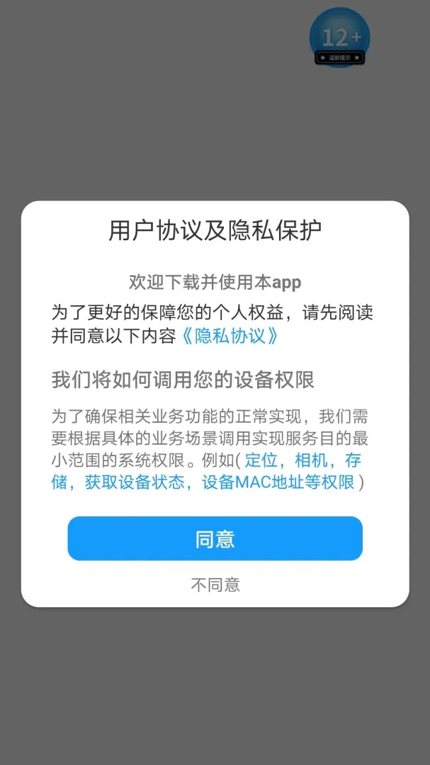 Ȥ������(������ϷAPP)v1.0.0 ��׿���ͼ