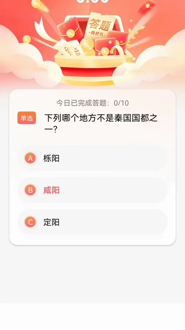 ���Դ��(���ⴳ��app)v1.0.0 �ٷ������ͼ