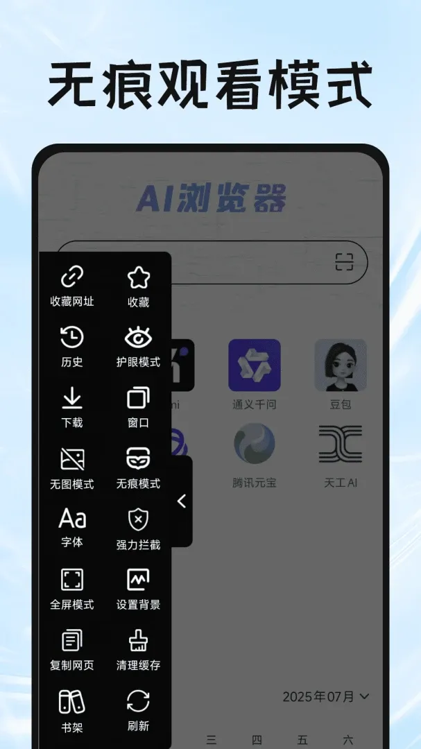Gude����������ֻ���v1.0.6 ��׿���ͼ