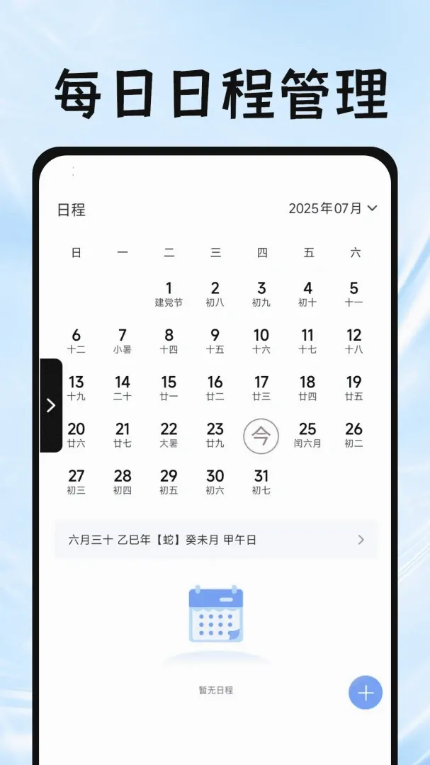 Gude����������ֻ���v1.0.6 ��׿���ͼ