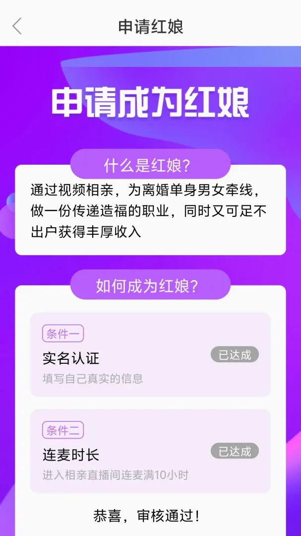 �ٻ���APP��׿���ֻ���v7.0 �ֻ����ͼ