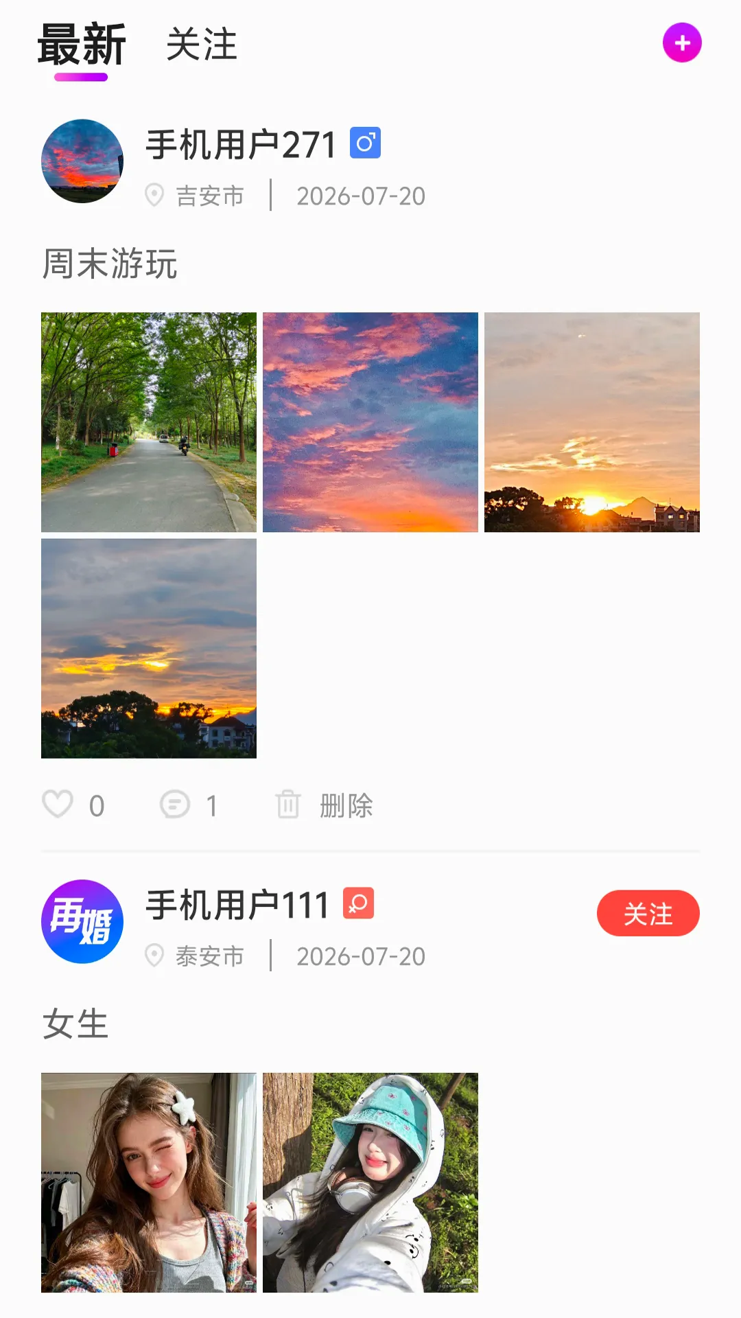 �ٻ���APP��׿���ֻ���v7.0 �ֻ����ͼ