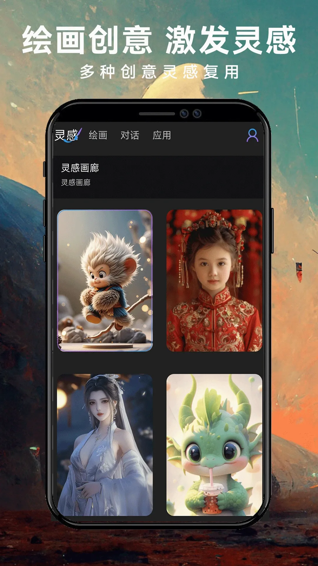 ImageZeo-AI�滭2026�ٷ����°汾v1.0.6 ��׿���ͼ