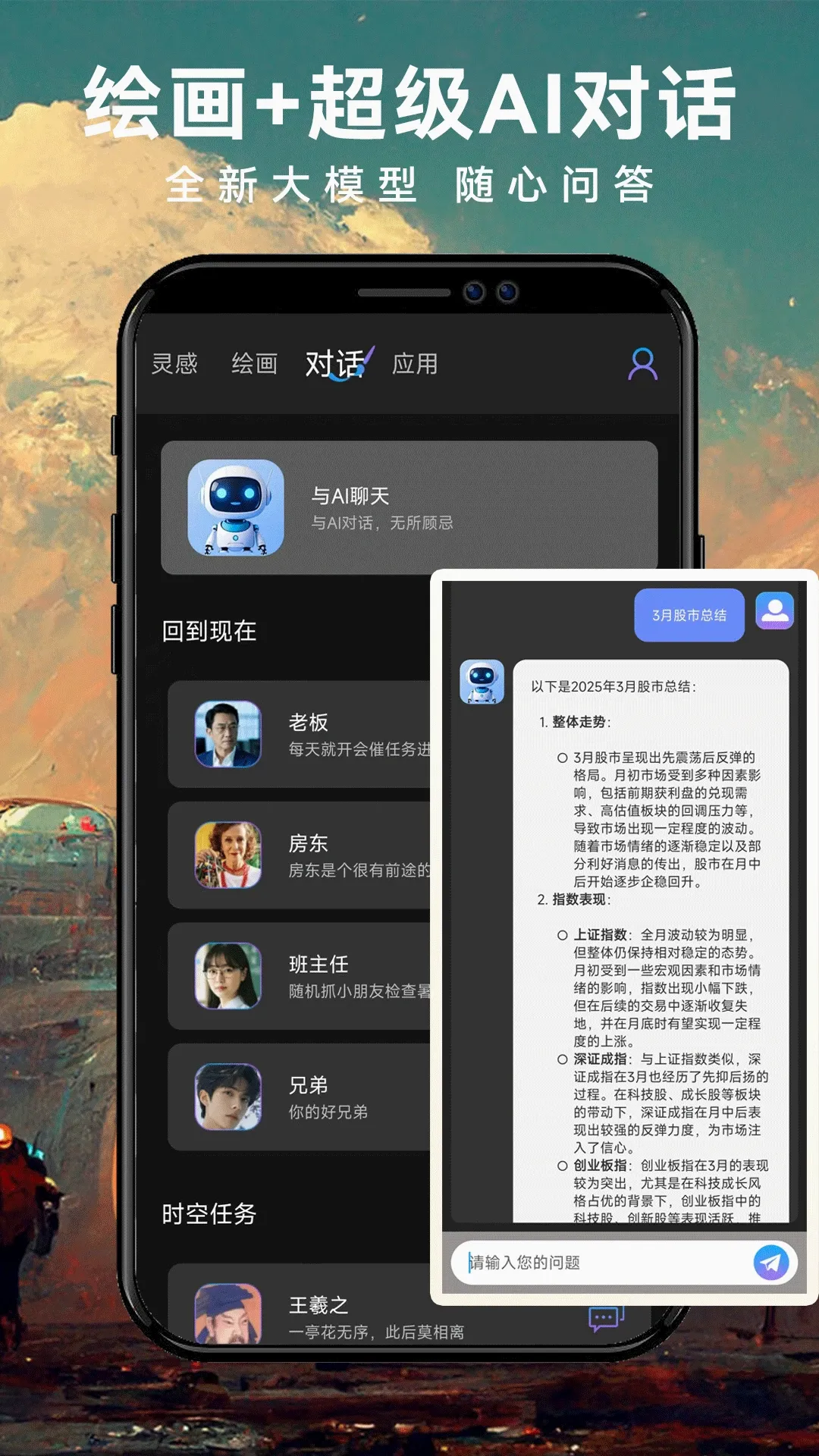 ImageZeo-AI�滭2026�ٷ����°汾v1.0.6 ��׿���ͼ