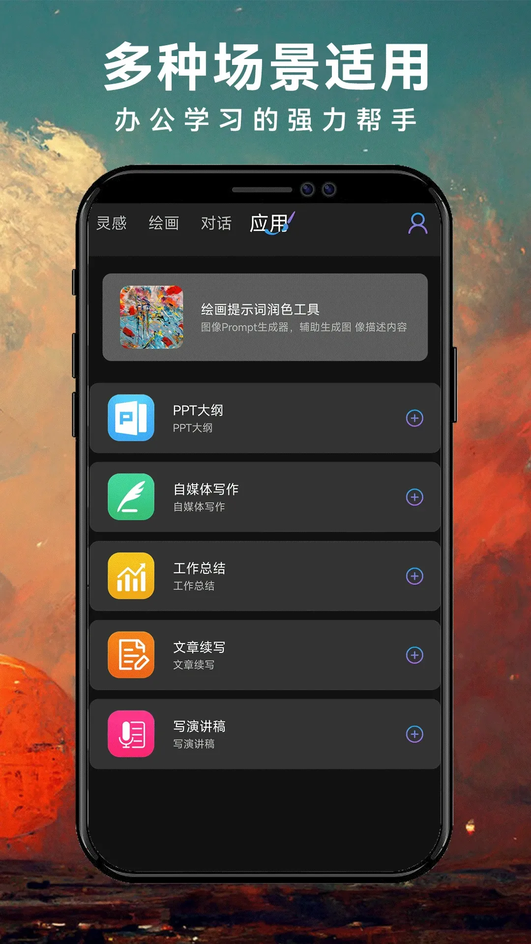 ImageZeo-AI�滭2026�ٷ����°汾
