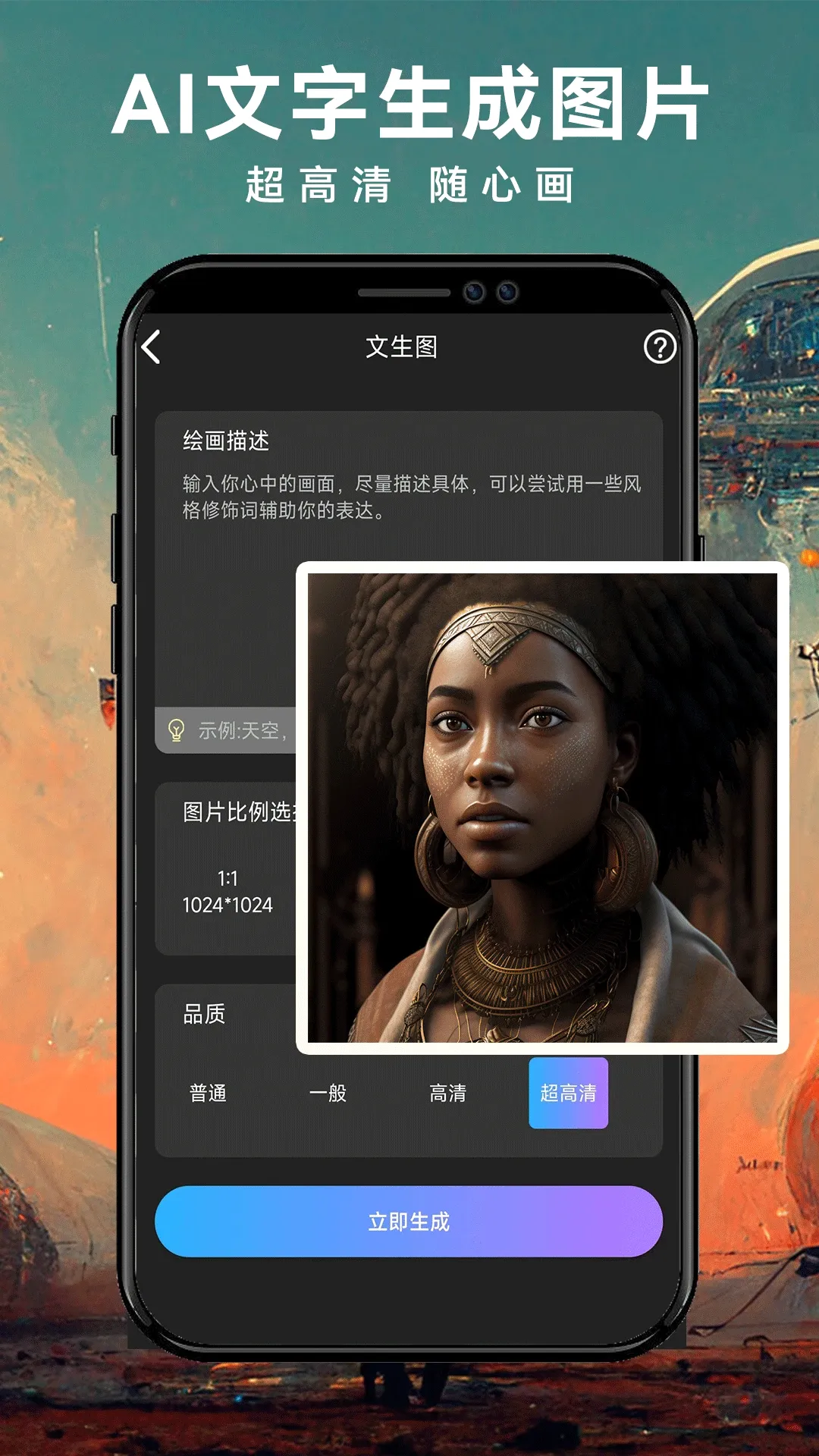ImageZeo-AI�滭2026�ٷ����°汾v1.0.6 ��׿���ͼ
