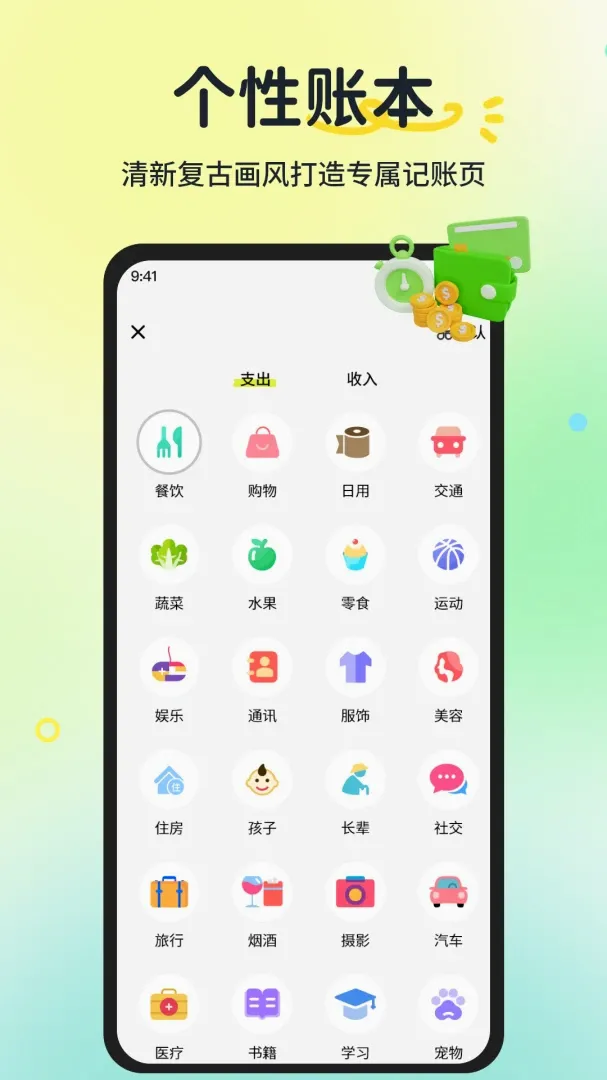 ���ļǹ��ʹ�ʱ����2026���°汾v1.1.2 �ٷ������ͼ