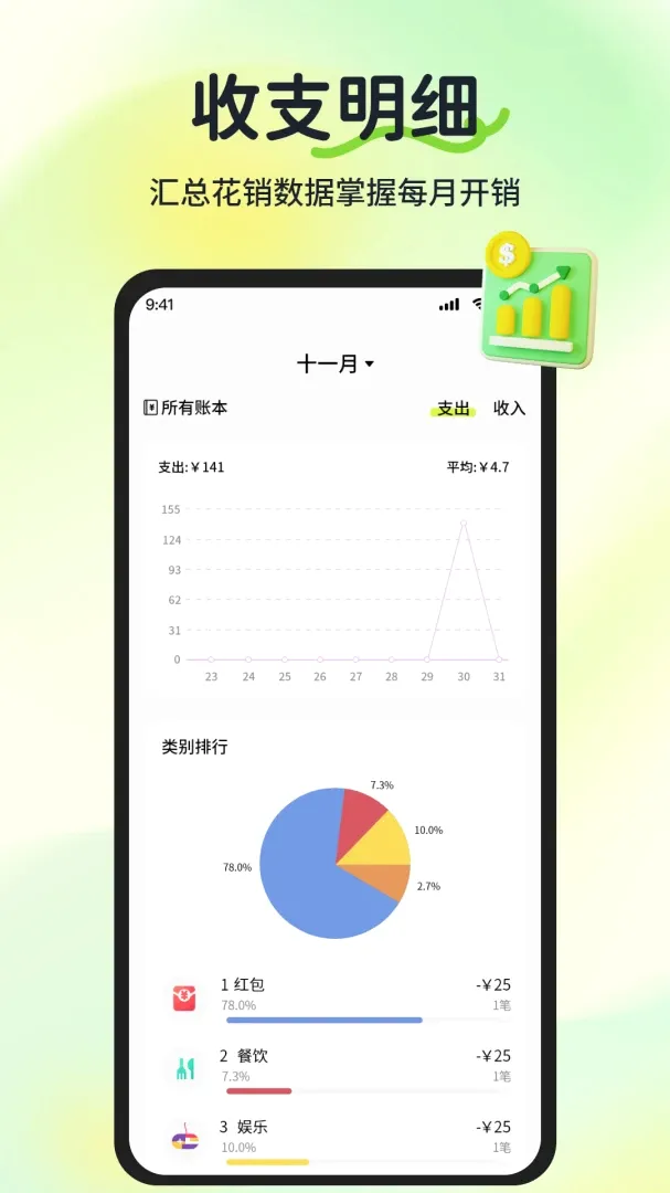 ���ļǹ��ʹ�ʱ����2026���°汾v1.1.2 �ٷ������ͼ