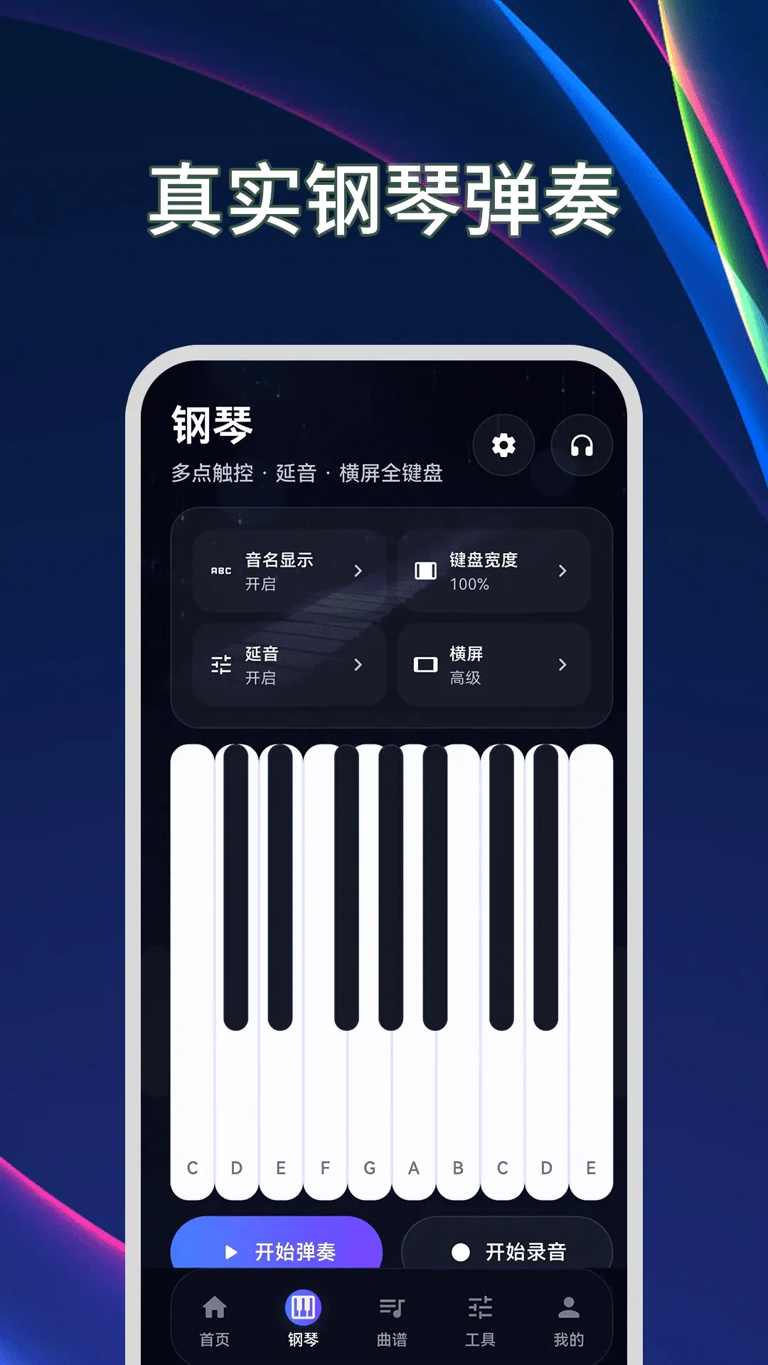 ����ģ����Plus������(������ϰģ����)v3.2.1.321 ��׿���ͼ