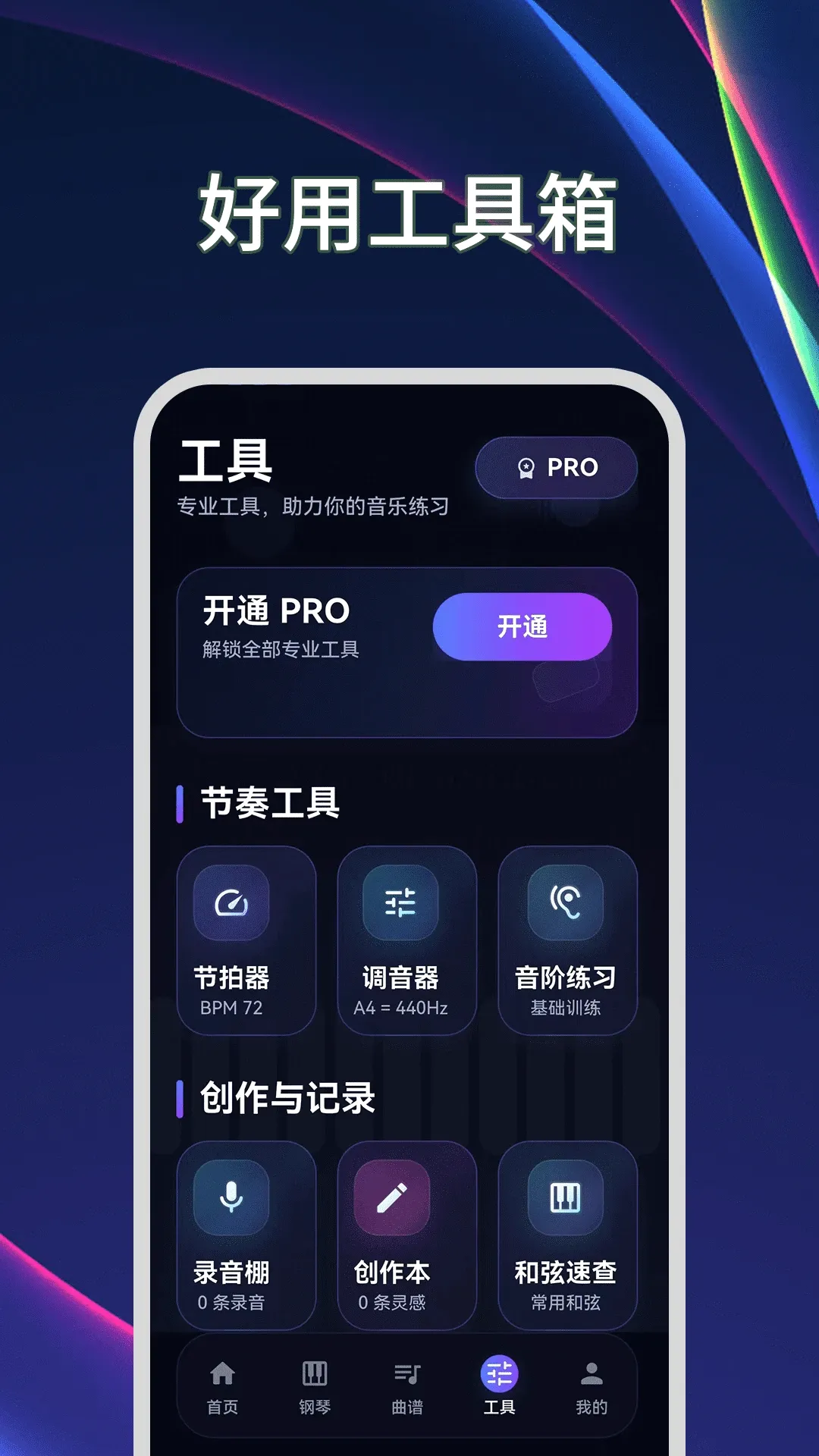 ����ģ����Plus������(������ϰģ����)v3.2.1.321 ��׿���ͼ