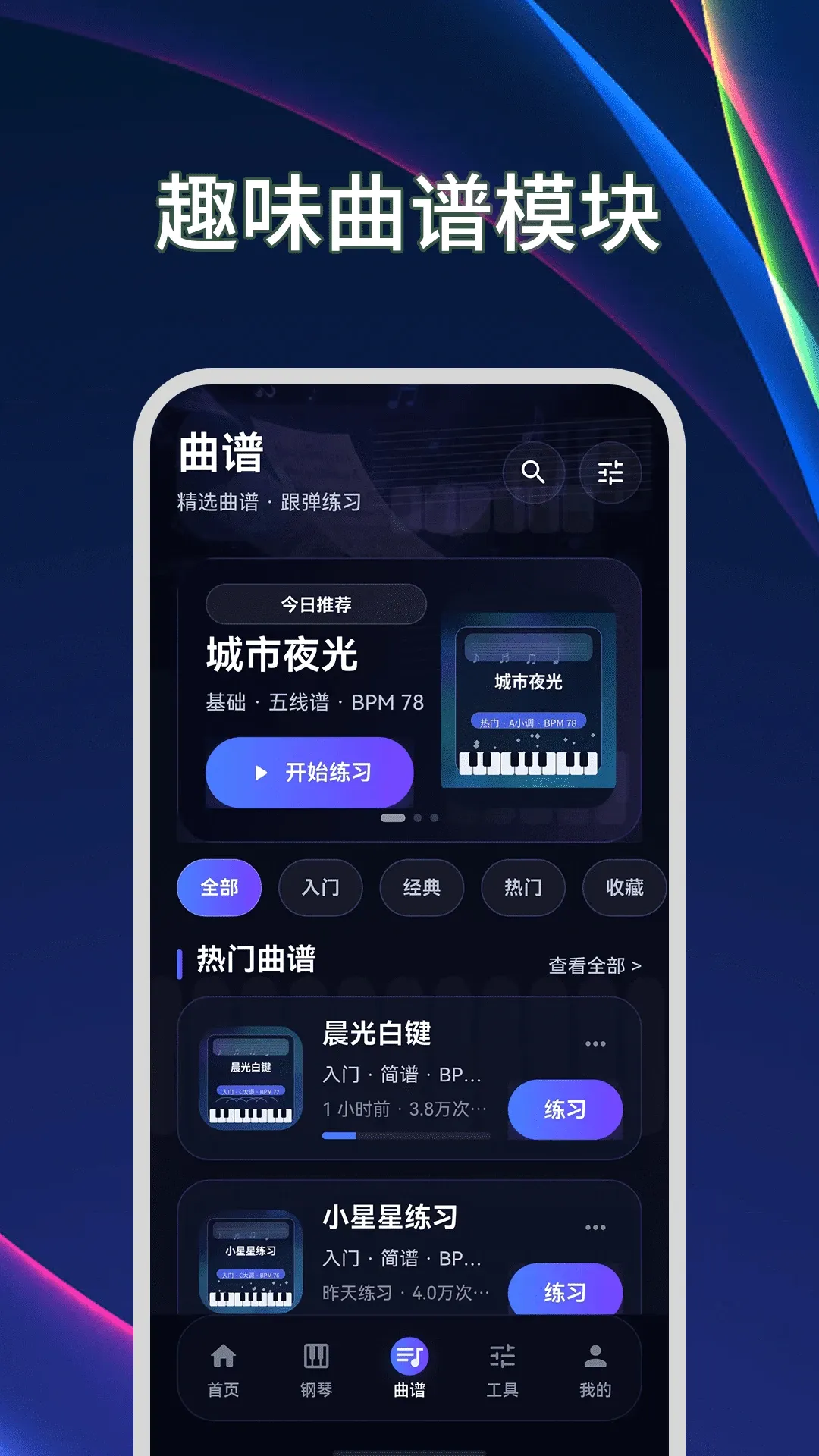 ����ģ����Plus������(������ϰģ����)v3.2.1.321 ��׿���ͼ