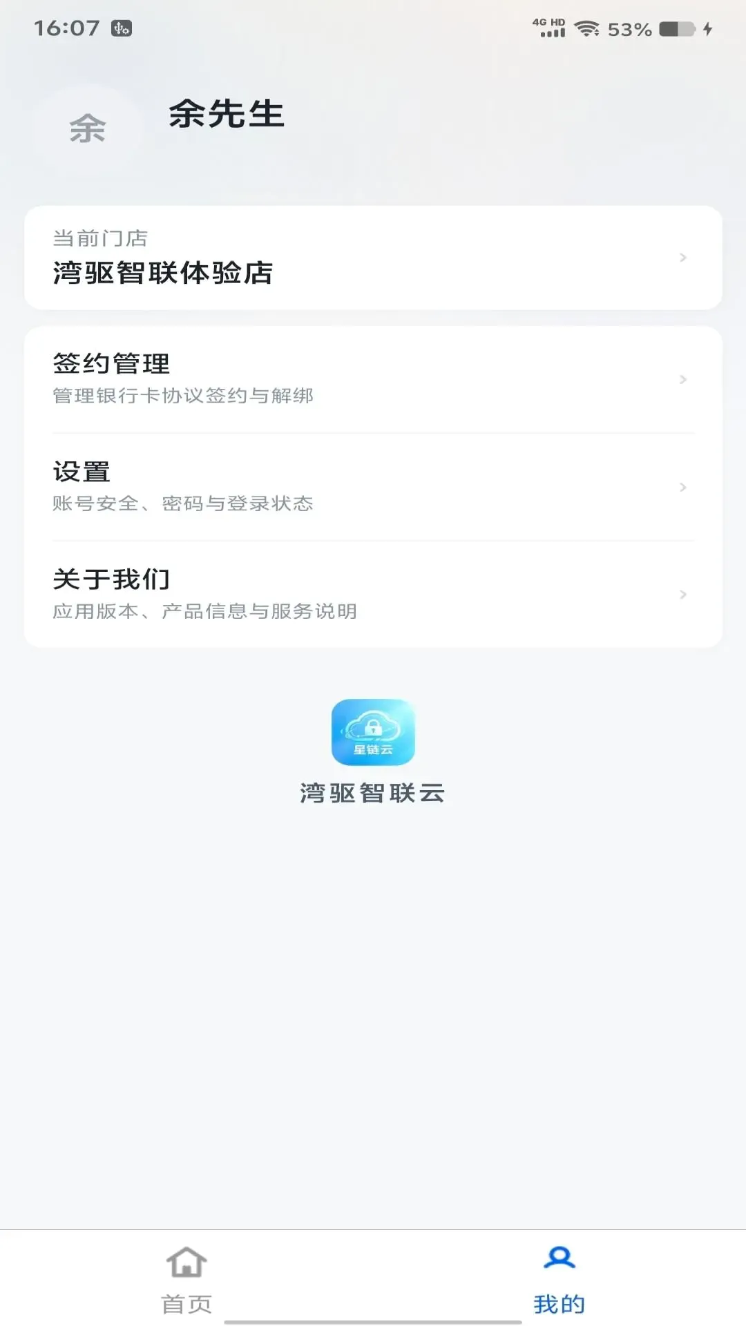 ����������2026�ٷ����°汾v-1.0.280 �ٷ������ͼ