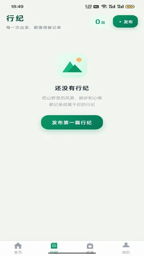 ɽҰ�м�(�����¼Ӧ��)v1.0.2 ��׿���ͼ