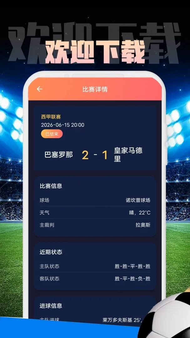ջͨ����(����Ӧ�ù���)v1.0.1 ��Ѱ��ͼ