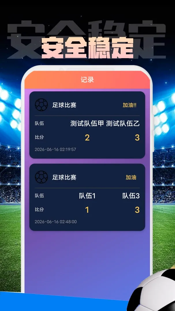 ջͨ����(����Ӧ�ù���)v1.0.1 ��Ѱ��ͼ