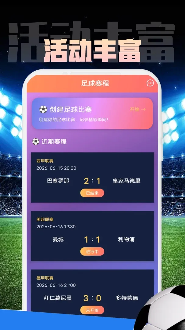 ջͨ����(����Ӧ�ù���)v1.0.1 ��Ѱ��ͼ