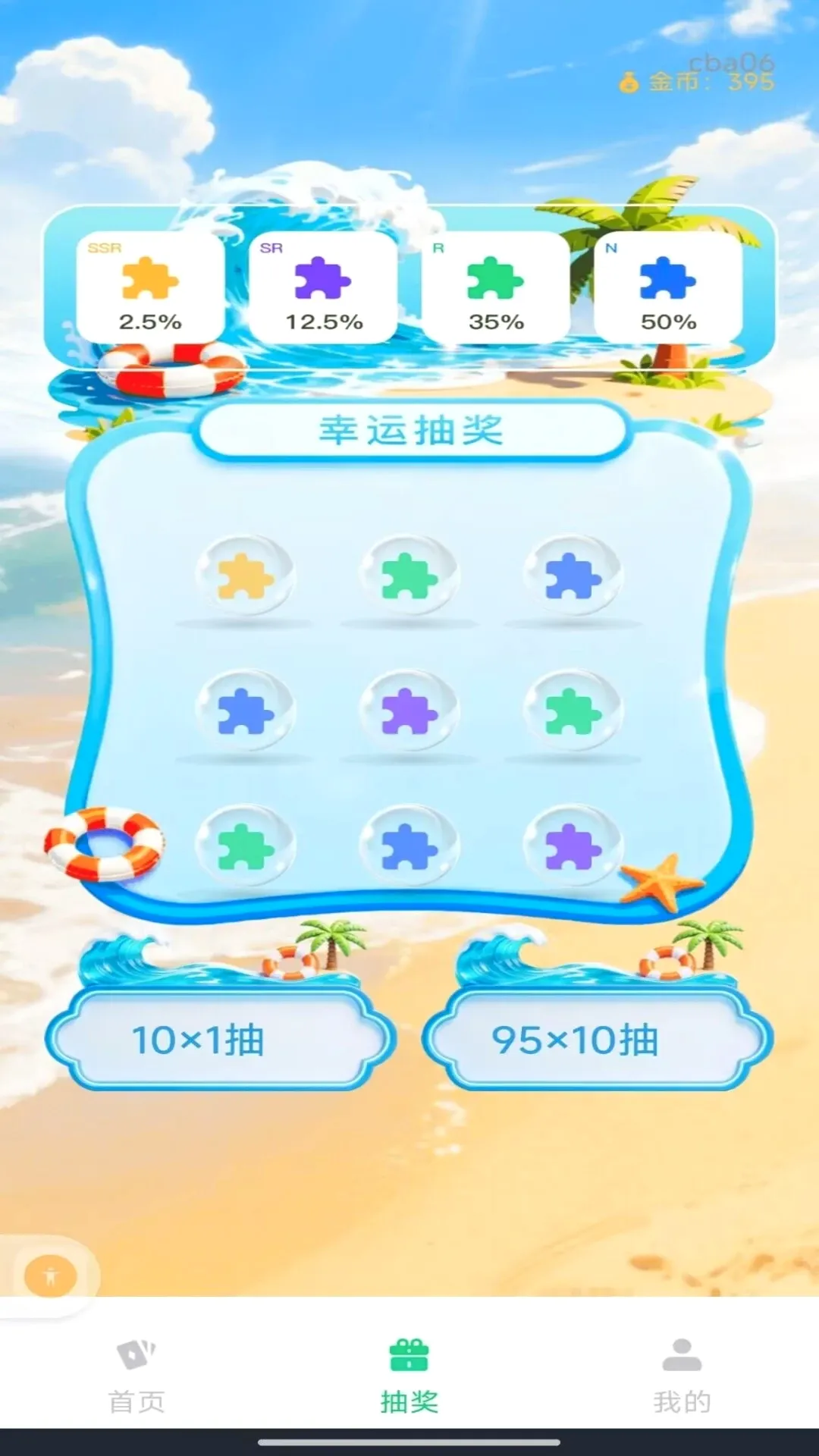 ������ѻ������������ֻ���v1.0.0 ��׿���ͼ