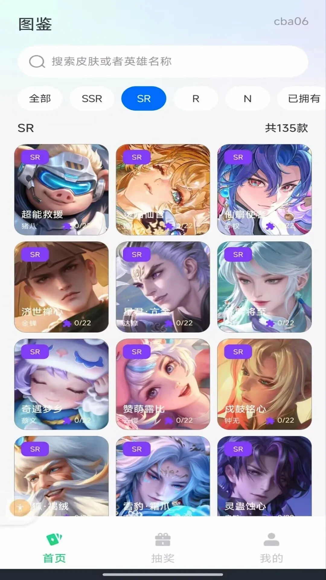 ������ѻ������������ֻ���v1.0.0 ��׿���ͼ