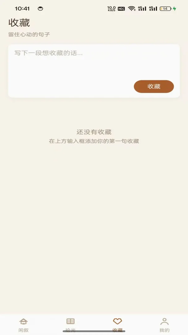 ��������2026���°汾v1.0.2 �ֻ����ͼ