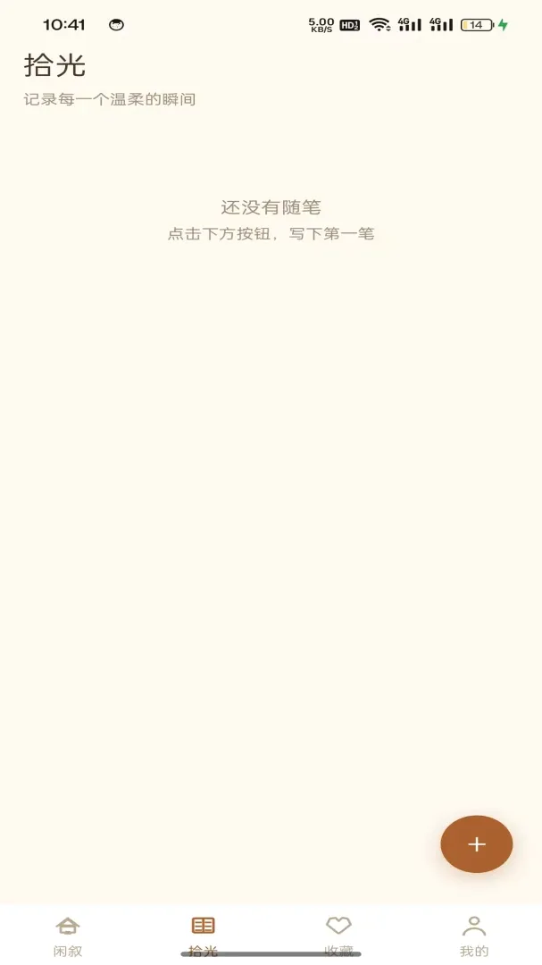 ��������2026���°汾v1.0.2 �ֻ����ͼ
