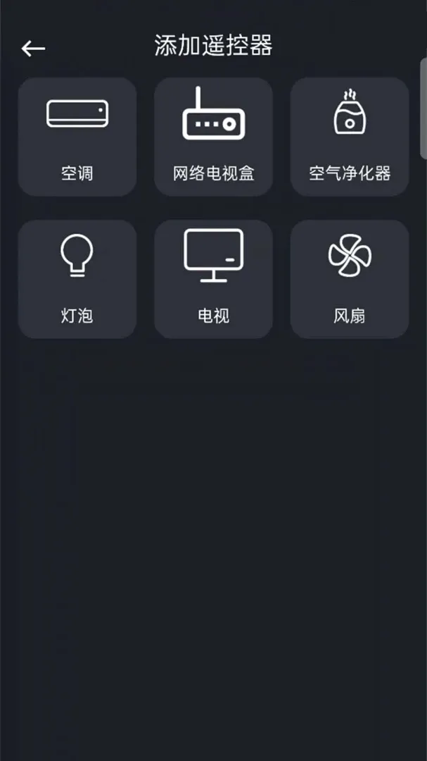 ���ÿյ�����ң������ȫ2026�ٷ����°汾v1.0.1.1a-M ��Ѱ��ͼ