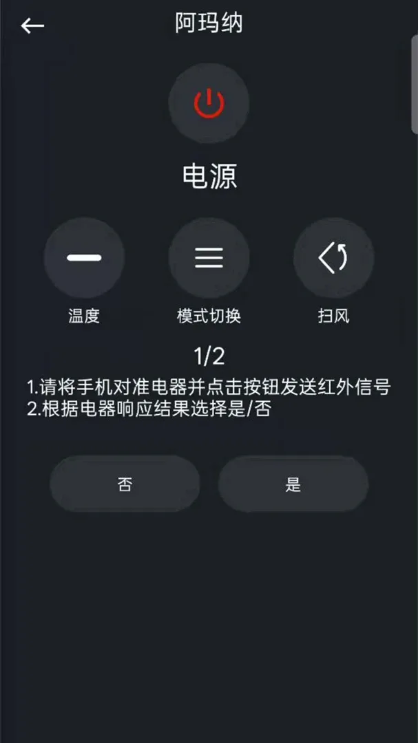 ���ÿյ�����ң������ȫ2026�ٷ����°汾v1.0.1.1a-M ��Ѱ��ͼ