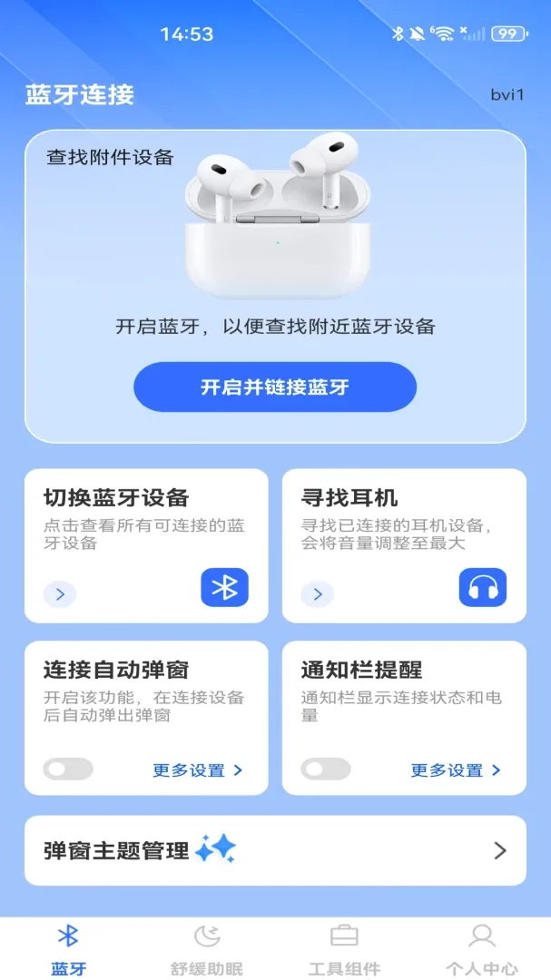 �������Ӵ�ʦ2026���°汾v1.0.0 �ٷ������ͼ