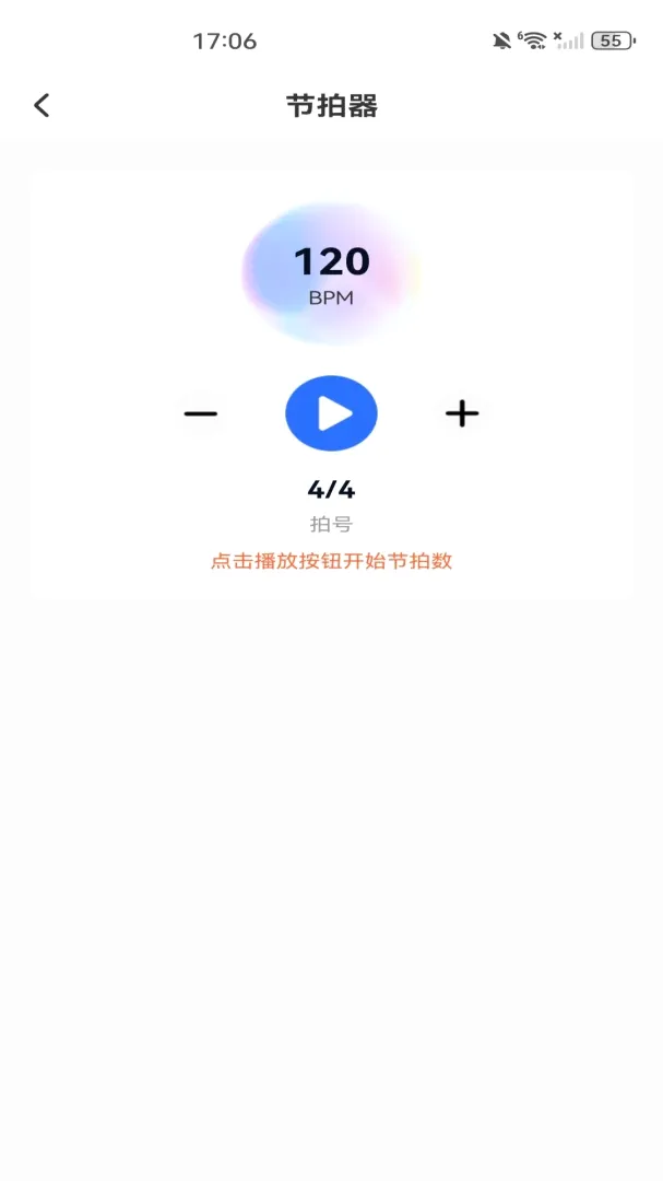 �������Ӵ�ʦ2026���°汾v1.0.0 �ٷ������ͼ