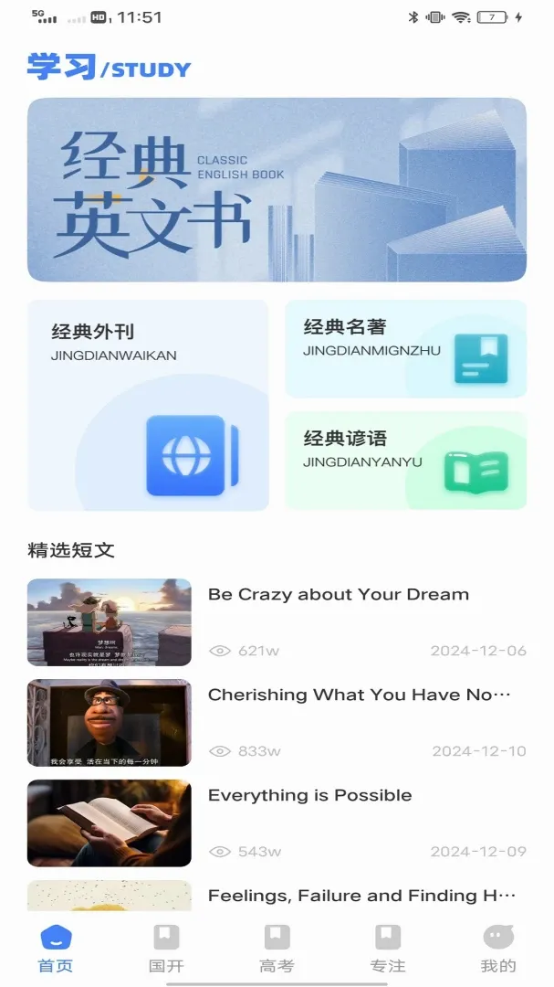 ˮ�ΰ�2026�ٷ����°汾v1.0.1 ��׿���ͼ