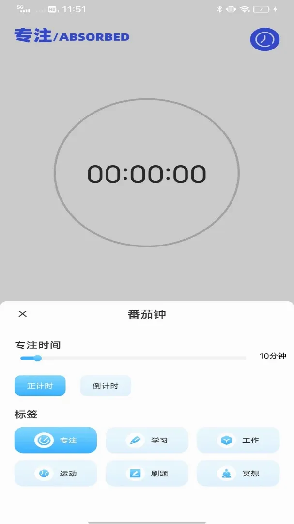 ˮ�ΰ�2026�ٷ����°汾v1.0.1 ��׿���ͼ