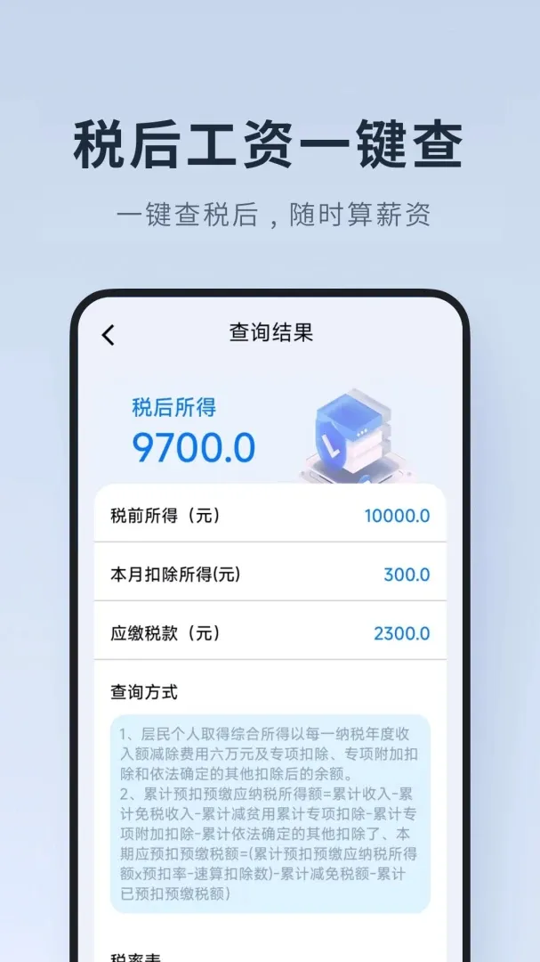 ���ļ�Сʱ��2026�ٷ����°汾v1.0.1.DF ��Ѱ��ͼ
