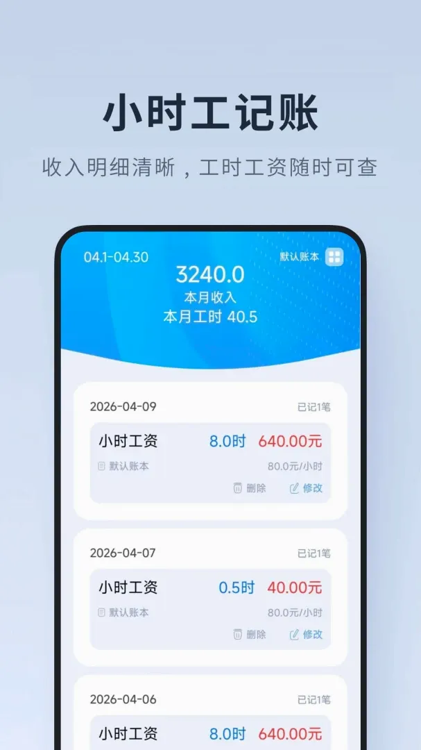 ���ļ�Сʱ��2026�ٷ����°汾v1.0.1.DF ��Ѱ��ͼ