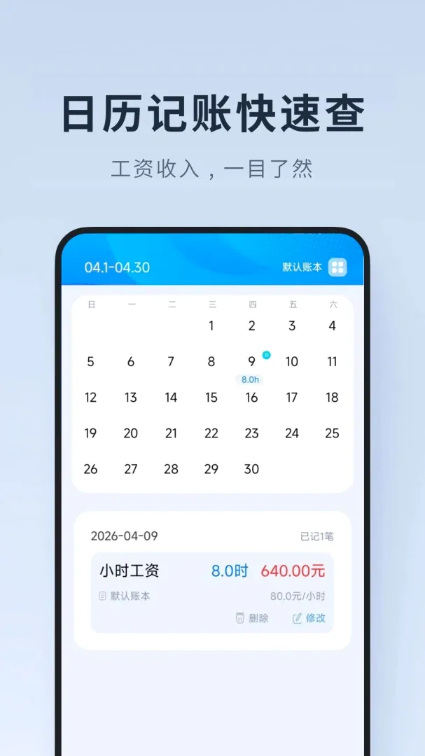 ���ļ�Сʱ��2026�ٷ����°汾v1.0.1.DF ��Ѱ��ͼ