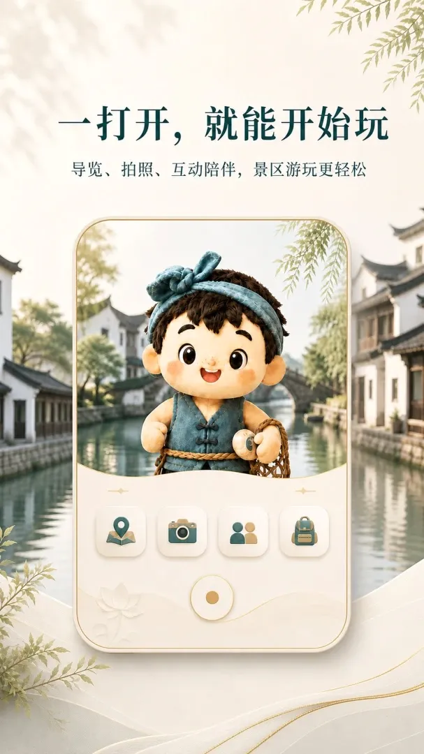 ��������2026�ٷ����°汾v1.0.0 ��׿���ͼ