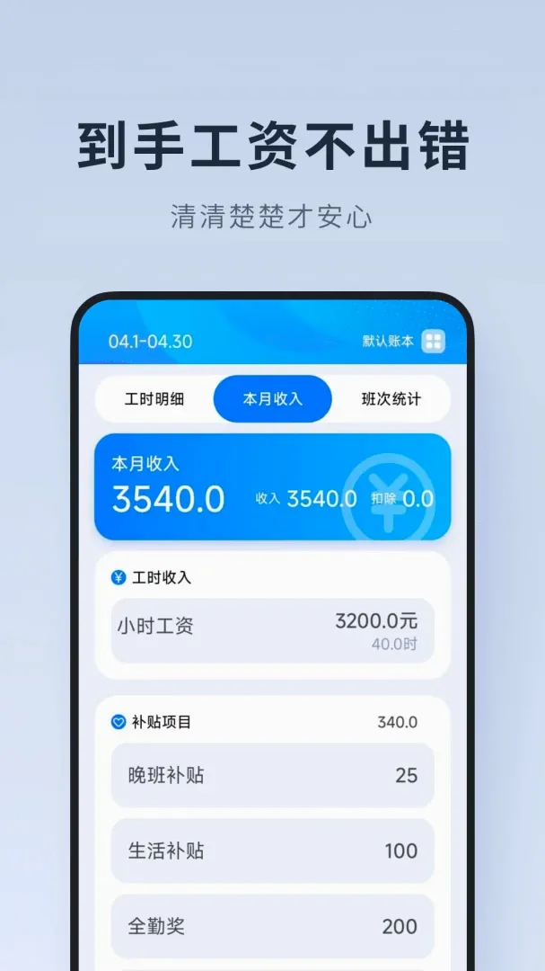 ���ļ�Сʱ��2026�ٷ����°汾v1.0.1.DF ��Ѱ��ͼ