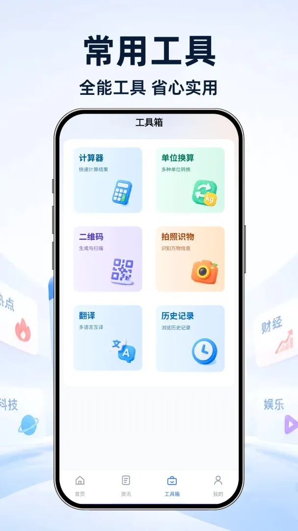 UI���������2026�ٷ����°汾v1.0.1 ��Ѱ��ͼ