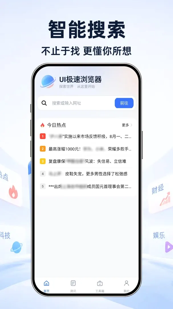 UI���������2026�ٷ����°汾v1.0.1 ��Ѱ��ͼ