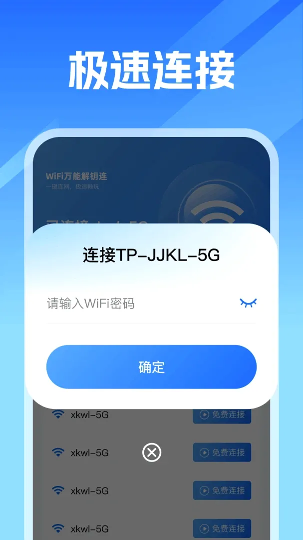 WiFi���ܼ������������ֻ���v1.0 ��Ѱ��ͼ