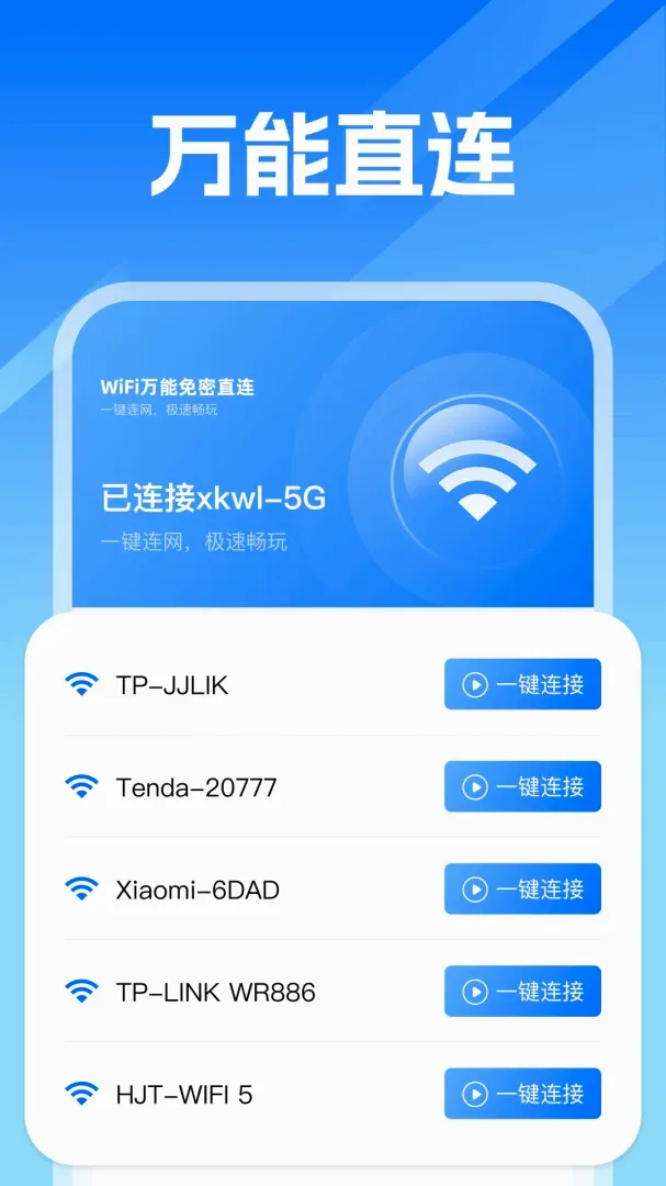 WiFi���ܼ������������ֻ���v1.0 ��Ѱ��ͼ