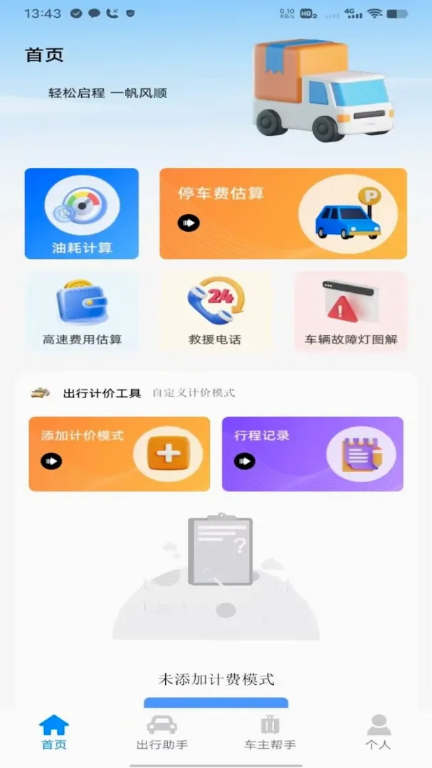�θ�˳�糵����(������������)