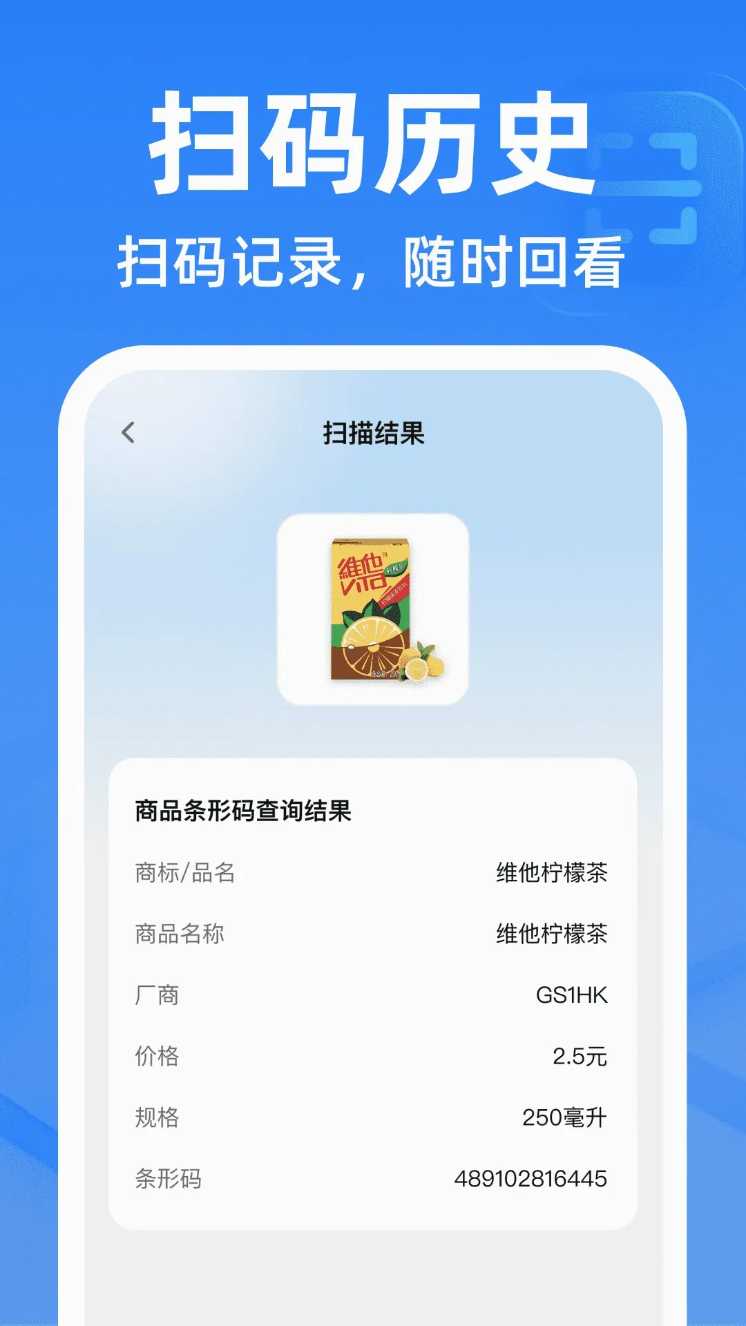 ΢��ά�뼫��ɨ����(ɨ��Ӧ�ù���)v1.0.2 ��Ѱ��ͼ