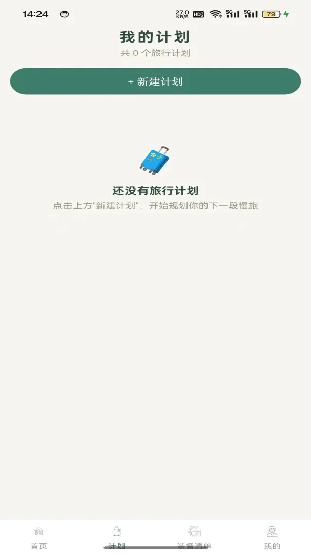 �˼�����2026���°汾v1.0.2 �ֻ����ͼ