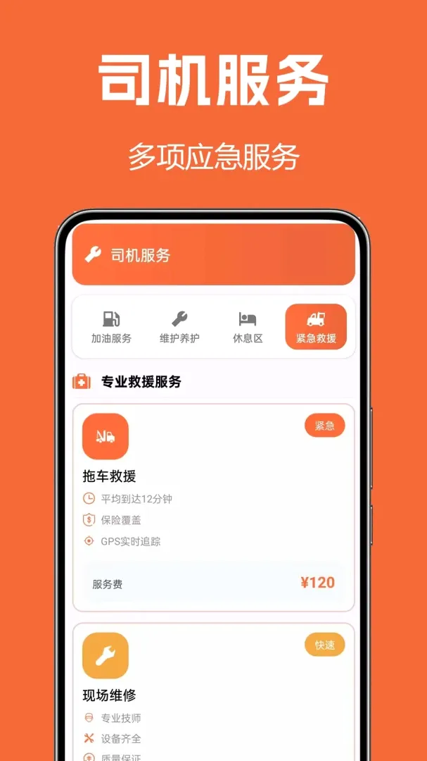 ����˾��(����ָ�Ϸ���)v1.0.0.2a-M �ֻ����ͼ