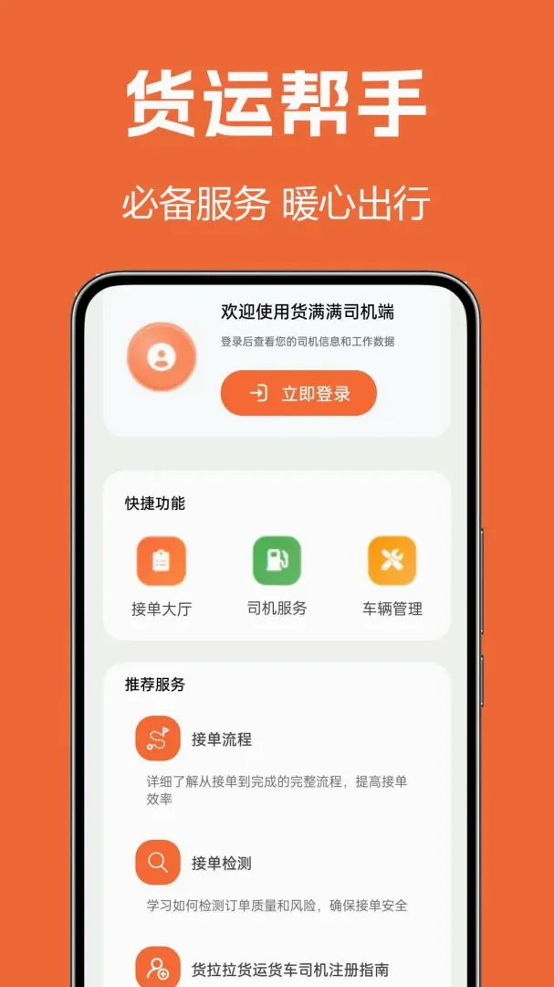����˾��(����ָ�Ϸ���)v1.0.0.2a-M �ֻ����ͼ