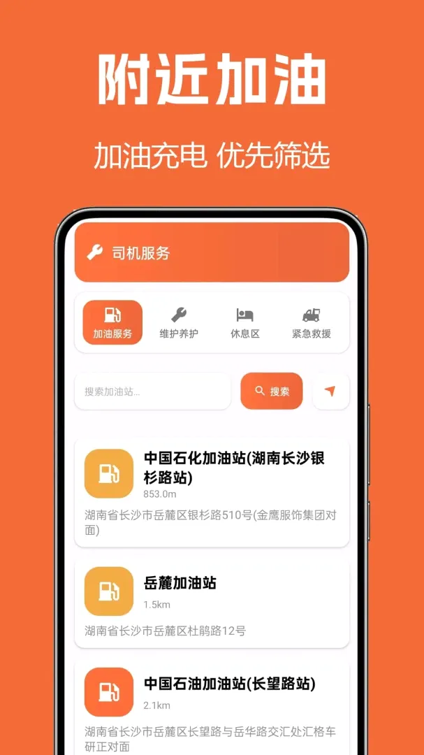 ����˾��(����ָ�Ϸ���)v1.0.0.2a-M �ֻ����ͼ